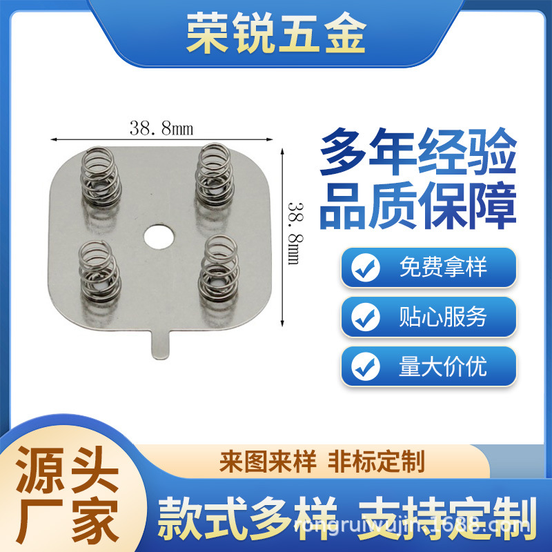 厂家直销18650电池片系列户外灯具 风扇 电器 玩具专用弹簧片弹片