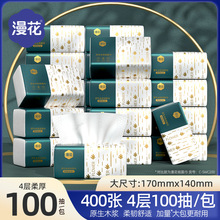 ������ֽ400�������������ֽԭľ�ͽ�ֽѹ�����ֽ��ȡʽֽ����