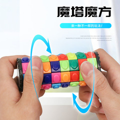 Cross-border DIY children's educational three-dimensional magic tower Corn Rubik's Cube Development Intellectual Rubik's Cube Toy Cylindrical Rubik's Cube