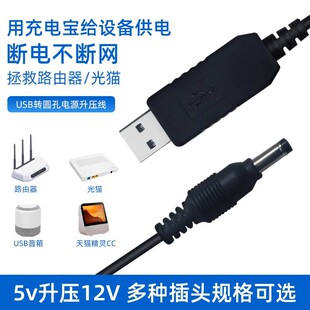 ������5V��12V USB�DDC��؈���`���淽������С��·������؈���