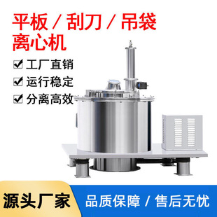 宝派环保科技(上海)有限公司