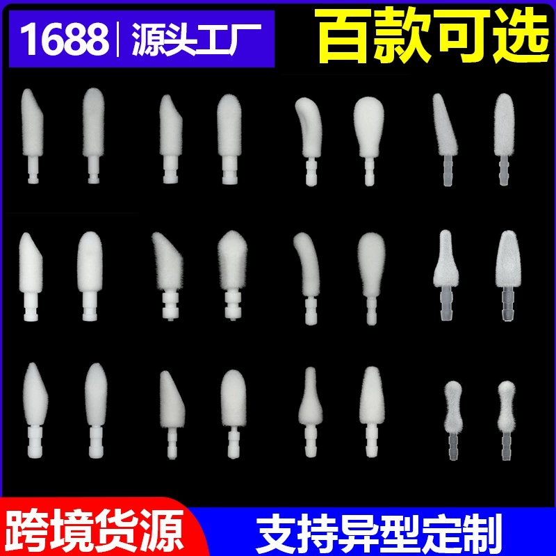 Сменная насадка для кисти для губ, насадка из флокированного хлопка, косметический инструмент, насадка для блеска для губ, одноразовые аксессуары для кистей для макияжа, насадка для кисти для блеска для губ специальной формы