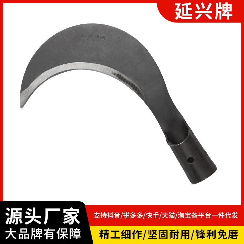 农用锰钢镰刀割草特快全钢砍割两用户外砍柴刀割油菜玉米除草神器