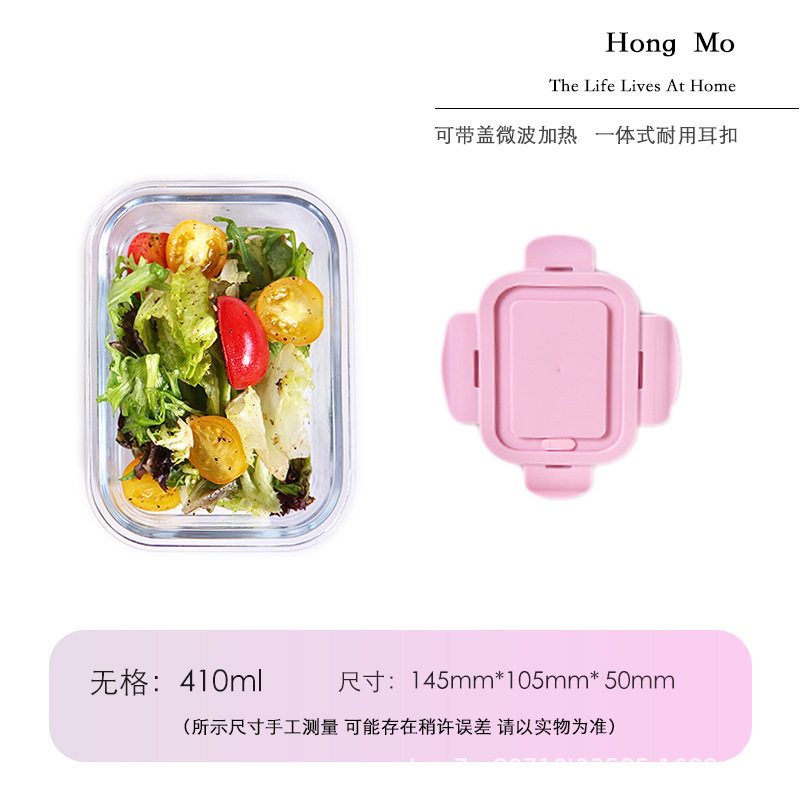 Caja de almuerzo de vidrio de alto silicio de silicio para empleados de oficina con comida calentada por microondas caja de almuerzo especial caja de preservación con cubierta