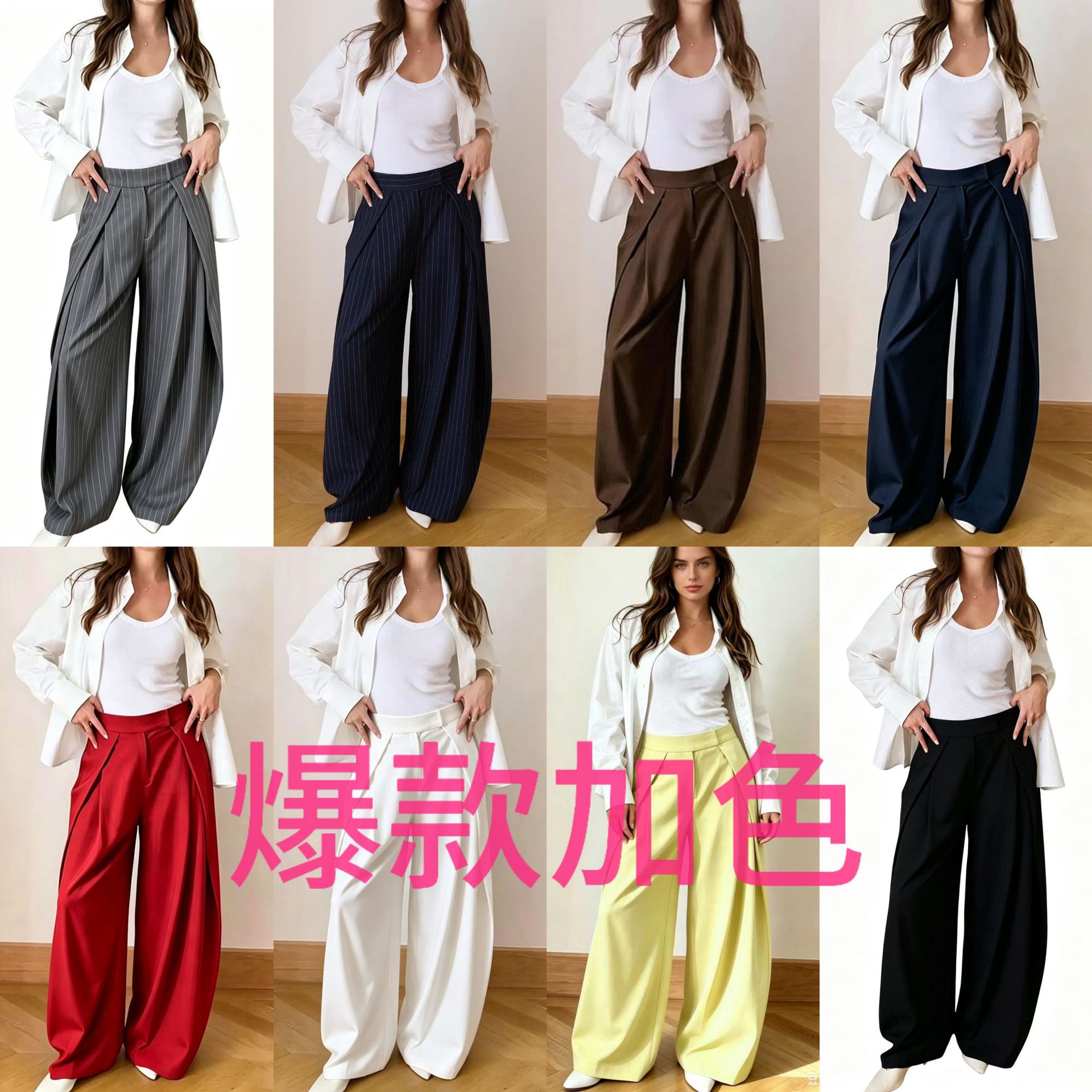 Y6074 European and American Style Cross-Border 2026 Spring/Summer New High-Waisted Pleated Casual Wide-Leg Pants Amazon In-Stock Model