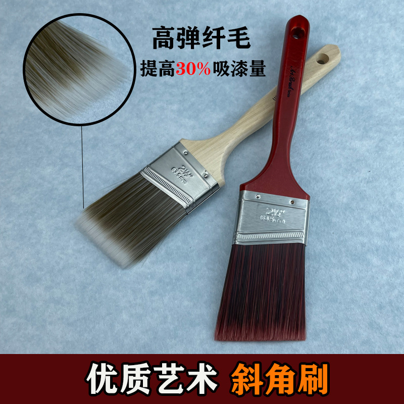 艺术漆斜角刷工具红色长柄斜口刷斜边角刷绒乳胶漆蛋壳光修边