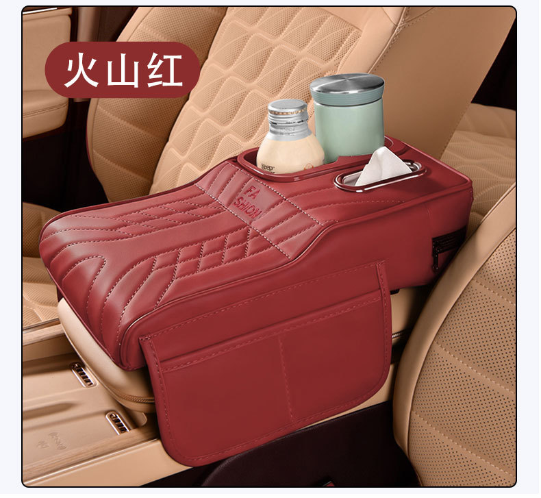Multifunctional Car Armrest Box, Water Cup Holder, Heightening Central Protective Cover, Car Tissue Box Supplies Storage Storage Pad