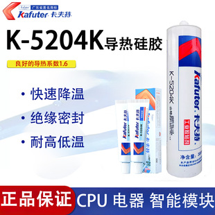 ������K-5204K������z�ɹ̻������CPUɢ���z�^���͸ߜ��z��ɫ�z