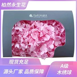 鲜花花艺制品;永生花