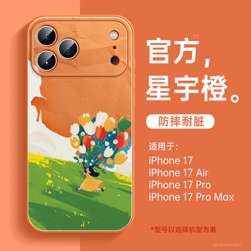 适用iPhone17手机壳新款苹果15pro全包小羊皮14带挂绳ip16pro好看|undefined