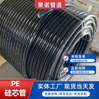 HDPE光缆保护管pe硅芯管通信穿线 电缆保护管pe硅芯管彩色定制