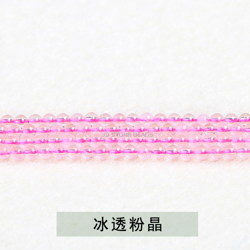 3mm天然水晶七彩碧璽小珠散珠キャンディー碧璽円珠diy指輪アクセサリー卸売り|undefined