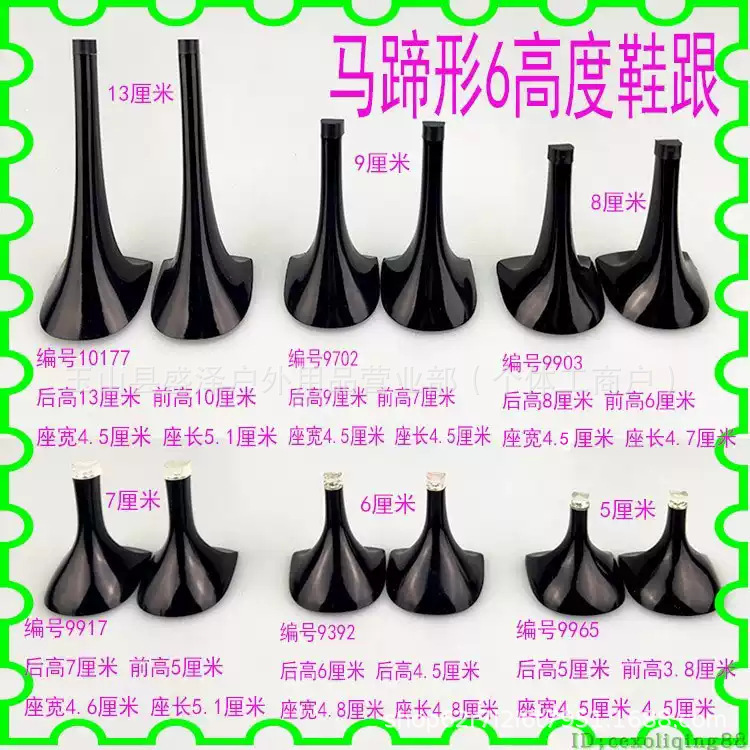 Multiple models of women's high-heeled shoes, with interchangeable heel pads of various specifications, shoe repair materials, and thin heels Multiple models of women's high-heeled shoes, with interchangeable heel pads of various specifications, shoe repair materials, and thin heels