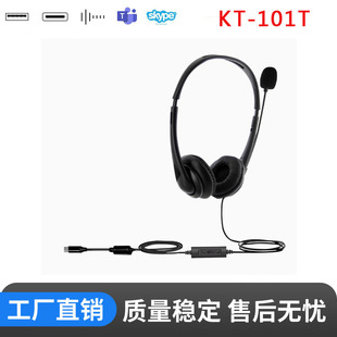 TYPE-C�^��ʽENCͨԒ����Ԓ�ն��� �m����k���p����ʽ֧��TEAMS