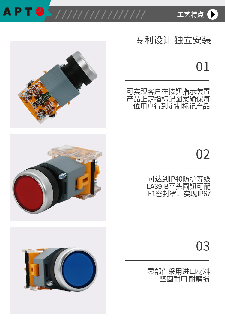 正品西门子APT原上海二工22mm平头自复自锁按钮 LA39-B2-11/R/G/Y-阿里巴巴