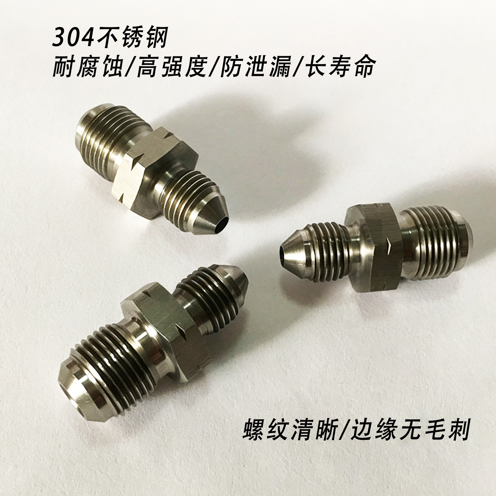 An3 Car Modification Brake Hose Stainless Steel Reducer Screw Adapter Car Parts