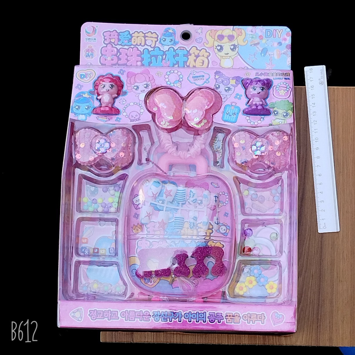 Nuevo feliz dibujos animados dibujos animados burbujas artesanía regalo de recompensa pegatinas de jardín de infantes 3D movimiento tridimensional