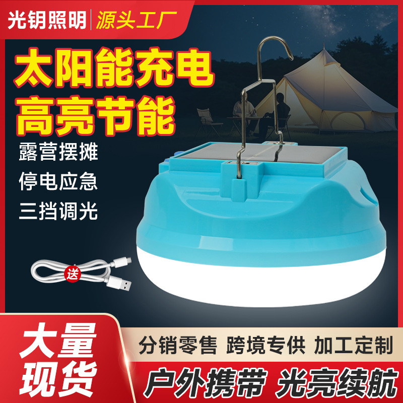 Solar Led Light, Extremely Bright Energy-Saving Lamp/Specially for Foreign Trade/Camping Lamp, Outdoor Night Market Stall Emergency Light