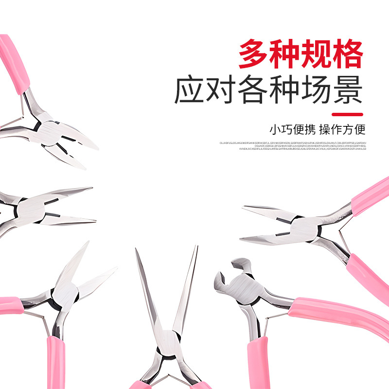 Alicates de alambre al por mayor Alicates de punta de aguja Alicates de bricolaje Mini Alicates de corte superior multifuncionales de 5 pulgadas Herramientas especiales para joyería hecha a mano