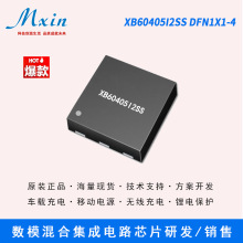 ��о΢���� XB60405I2SS DFN1x1-4 ����﮵籣��оƬ ԭװ�ֻ�IC