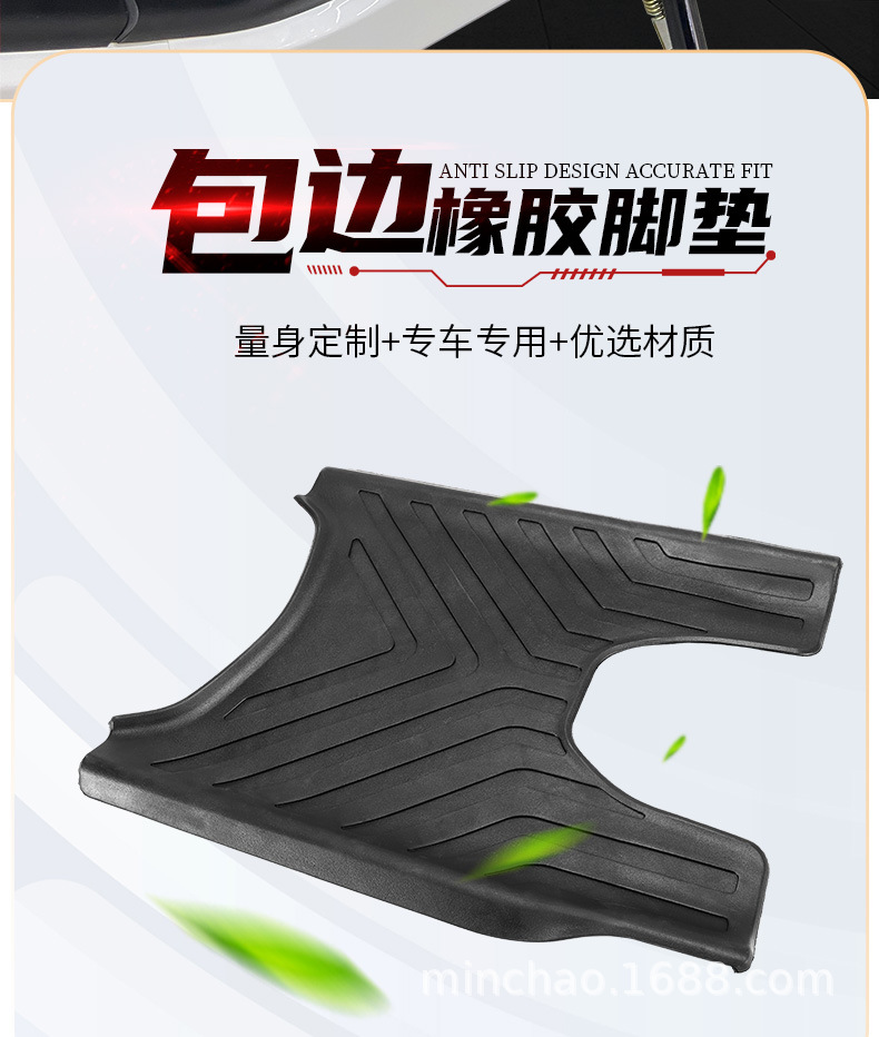 Electric Vehicle Floor Mats Are Suitable for Mavericks N1/N1S Edge-Wrapped Rubber Floor Mats, Non-Slip and Wear-Resistant Floor Mats, Comfortable and Waterproof