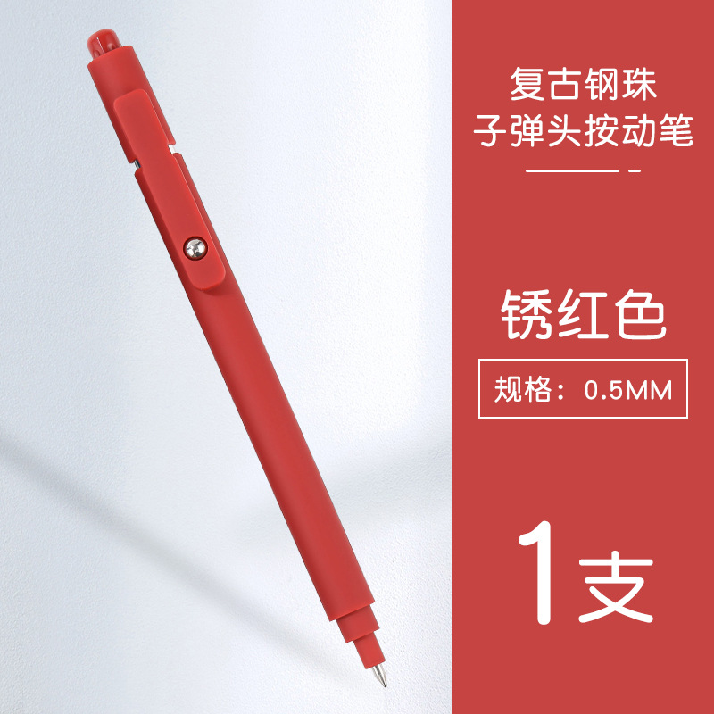 러스트 레드-모란디 스틸 볼펜