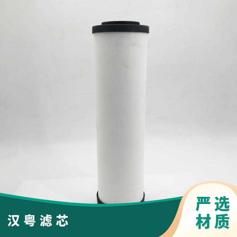 汉粤过滤器HF5-010 空气 韩式滤芯 冲孔网 用途广 10寸