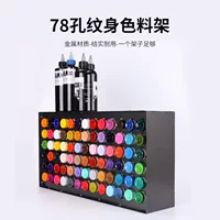 Shenglu из нержавеющей стали татуировки держатель татуировки вспомогательный инструмент для макияжа 78 лунки держатель цвета трансграничная оптовая торговля