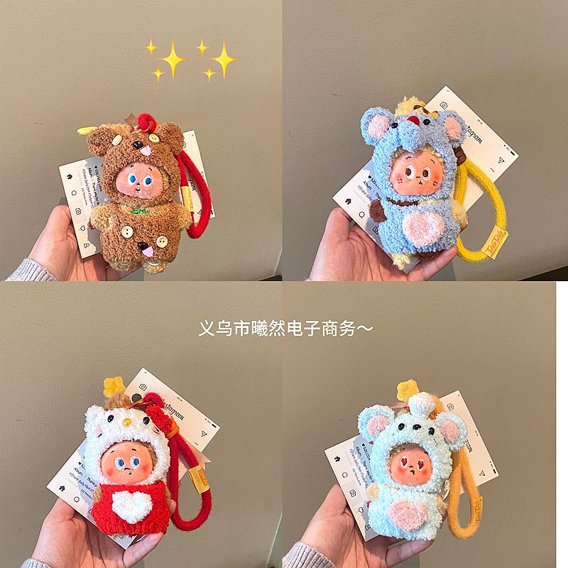 Star Man's Delicious Moment Baby Clothes Headgear Decoration Dress up Fourth Generation Freshly Baked Biscuits Accessories Replacement Accessories