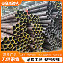 12cr1MoVG��ڏ��Ͻ��ڟo�p䓹�15CrMoG�A�ܹܵ�늏S�úϽ��