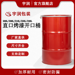 �ɫ�ɶ��F؛200L�{ɫ��\��܈�_���FͰ ��׼�������bͰ ���͝�