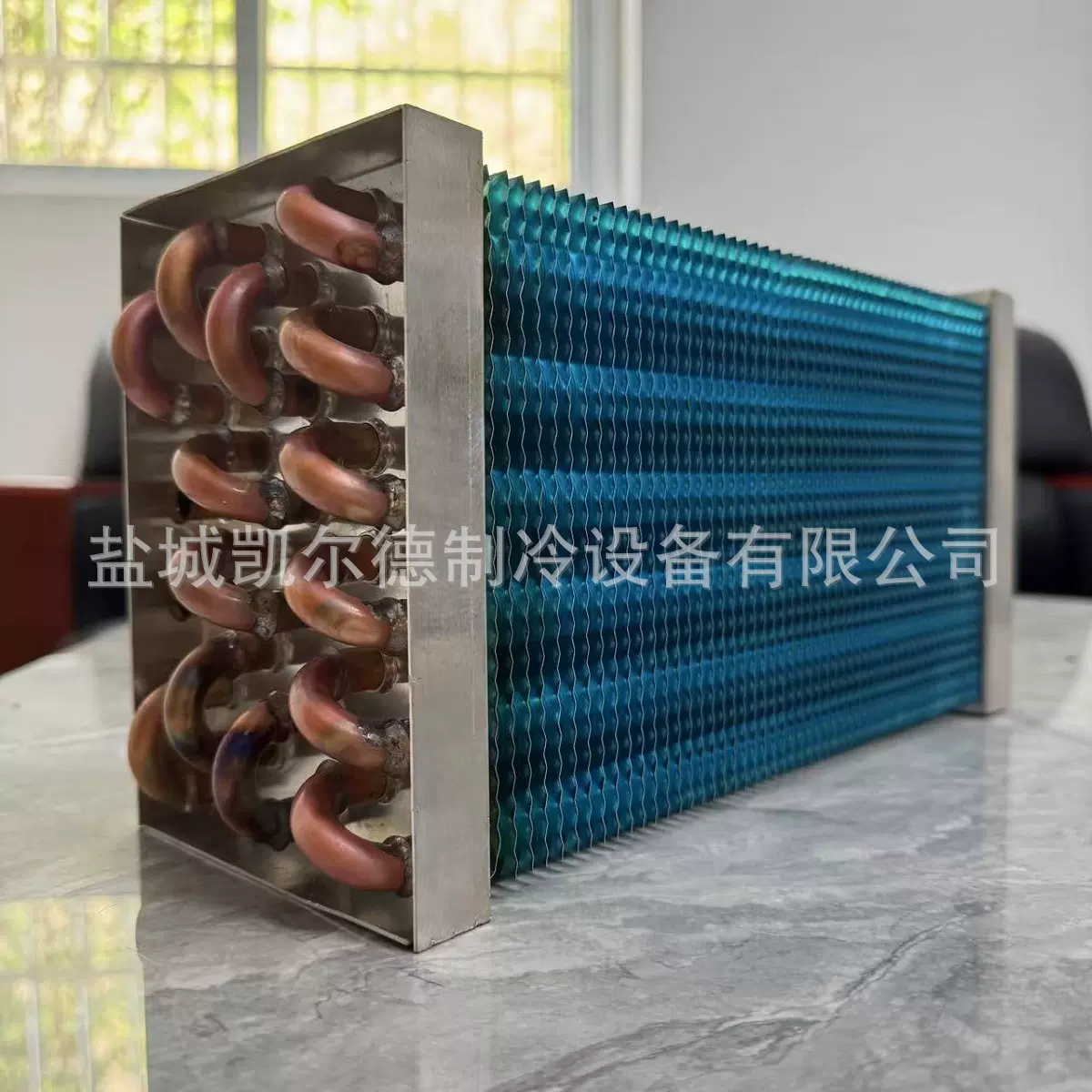 冰箱蒸发器冷凝器制冷展示柜冰柜冷藏室风冷水冷小型铜管散热器