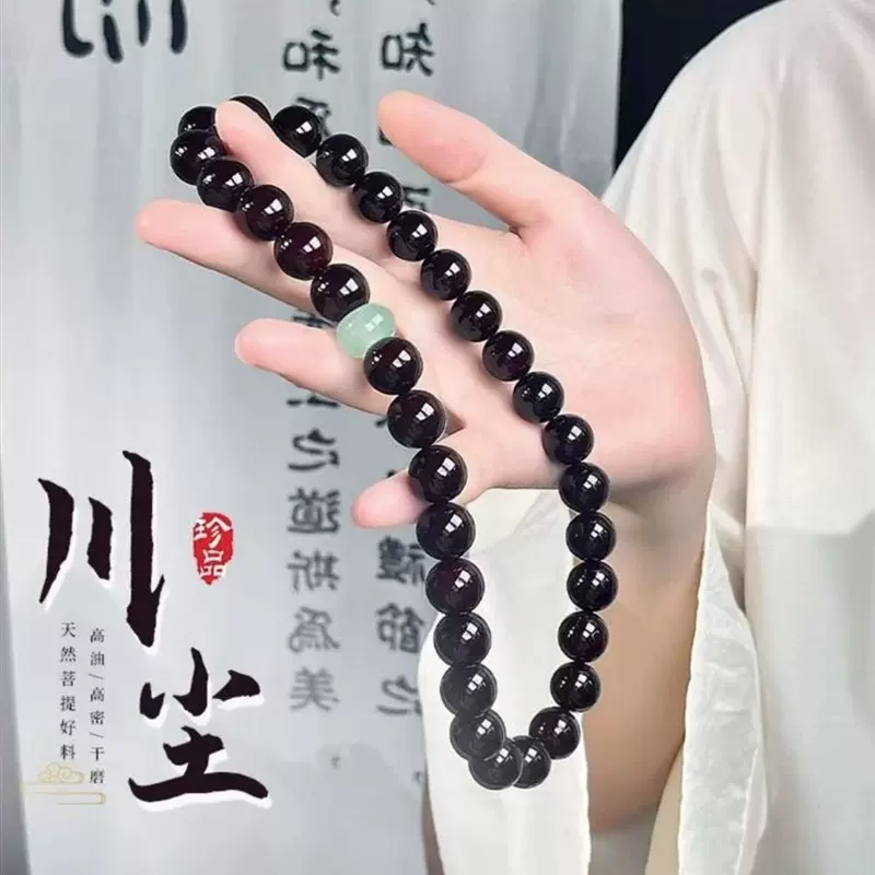 【川尘】锦瑟菩提根圆珠双圈手串国风百搭文玩盘玩手链直播货源