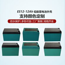 ȫ��늄�܇12V12Ah�U����늳��⚤���Ҏ����ӿ��c�z�̶���