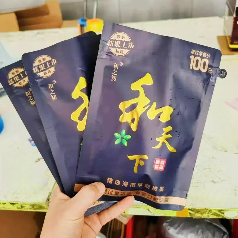 超市袋装实惠青果槟榔