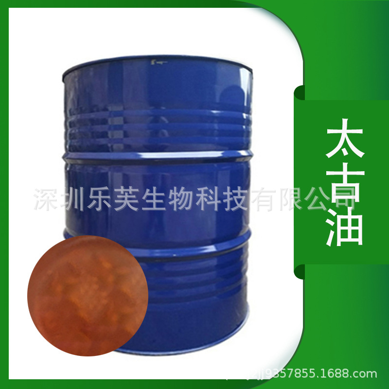 太古油太古油/太古/磺化蓖麻油/土耳其红油