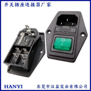 Power Switch Three-In-One with Suffix Socket High-Power Rocker Switch with Ac Power Socket 3Pin