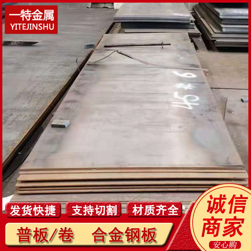 供应Q355B Q355E D钢板 锰合金中板 低温环境用开平板 规格全