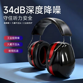 防护耳罩;防护耳塞;其他听力防护