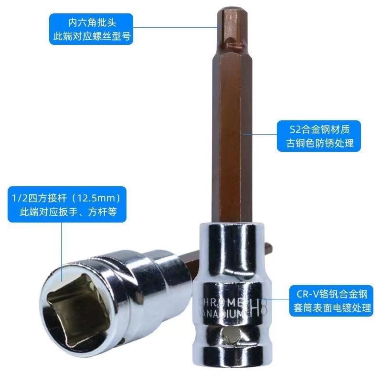 Llave de manguito hexagonal hembra combinación de cabeza de lote S2 alargada 1 / 2 tornillo de manguito hexagonal hembra especial para llave eléctrica