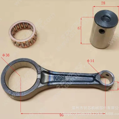 Motorcycle crankshaft connecting rod suitable for HONDA CG TITAN150 (KS/ES) crankshaft connecting rod parts