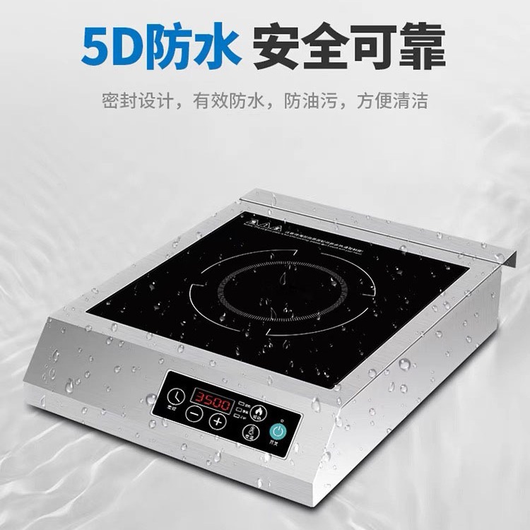 大功率35000W家用厨房电器电磁炉大功率电磁炉火锅炉火锅店厨房食