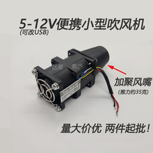 5-12V��yС�L�� ������t����������ȼ�L��4CM 4056�p�L�C