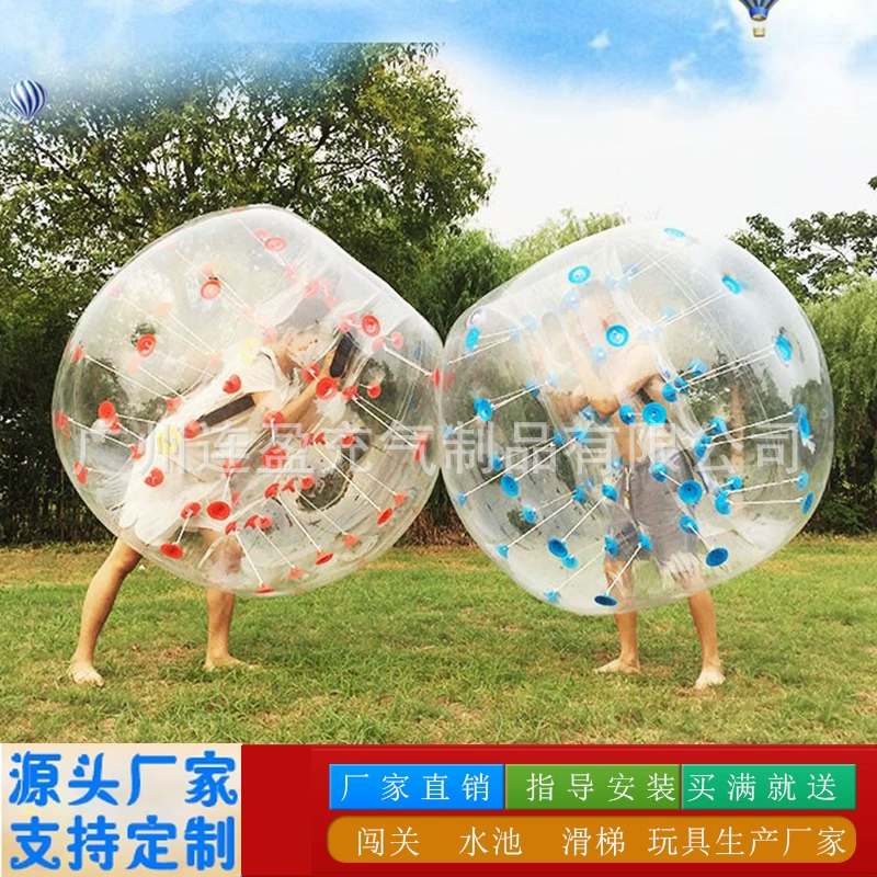 Надувной бамперный мяч для взрослых на открытом воздухе, детский мяч для столкновения человеческого тела, утолщенный прозрачный мяч для столкновения, антифризный снежный волновой мяч
