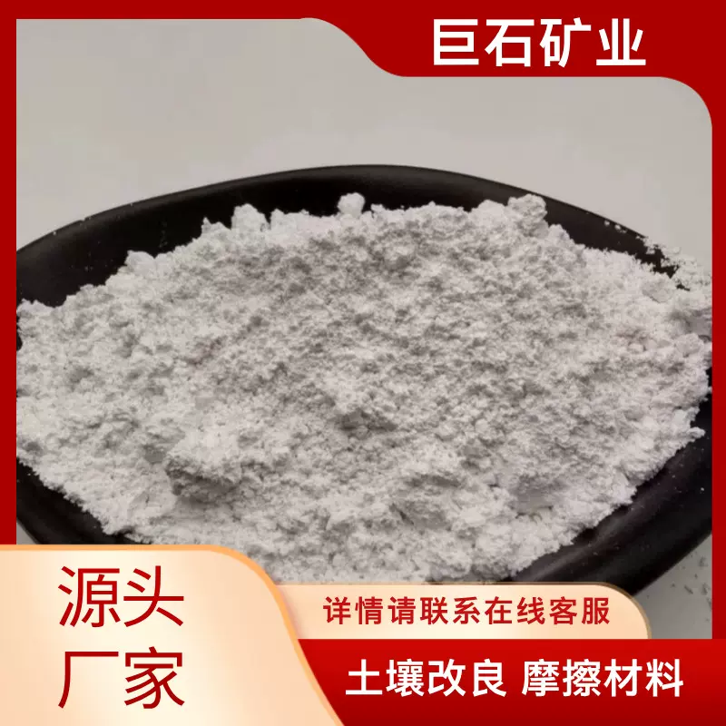 厂家供应海泡石粉   建筑涂料用海泡石纤维  保温材料用海泡石粉