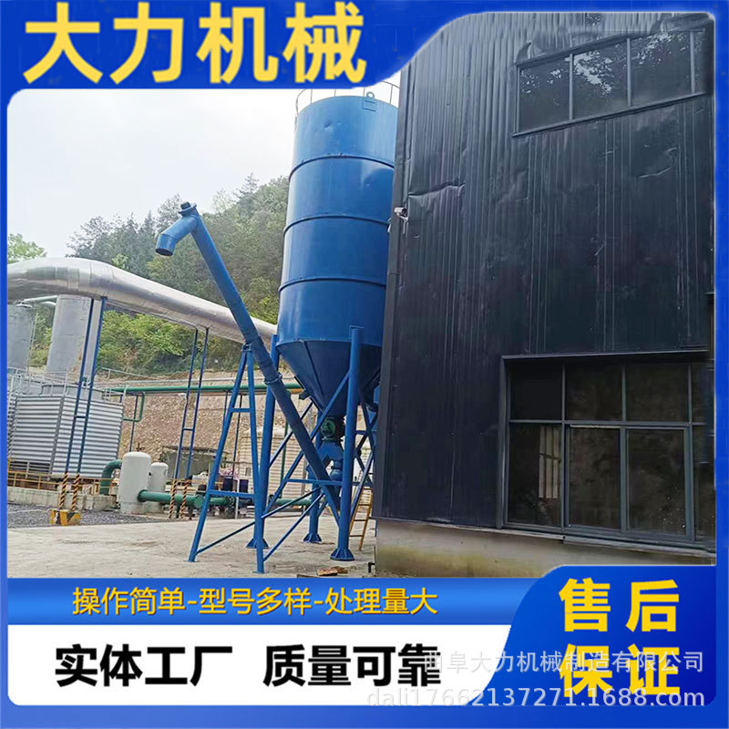 大力机械电厂检修清灰吸灰机 粉煤灰倒运无尘环保气力输送机