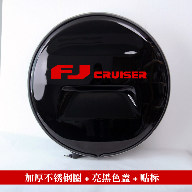 Specially Used for Fj Cruiser Spare Tire Cover Modification, Large g Stainless Steel Spare Tire Shell with Brake Light, Driving Light and Others
