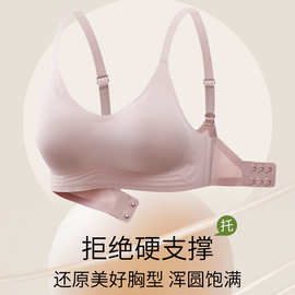 119常规背扣无痕内衣女显大调整型果冻薄款韩国聚拢美背支撑文胸