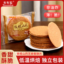 �F��ɽș֥��Ƭ��;Ӽ����Ђ��y���c���e��ʳ�c�Ă��y�濾