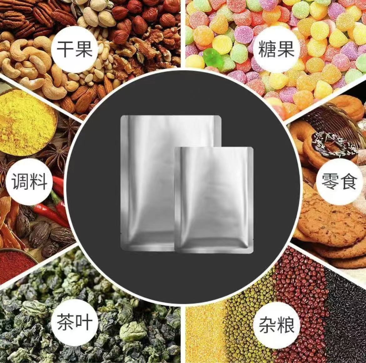 三边封耐高温袋9